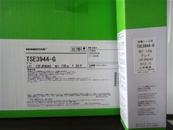 TSE3944G-130G-2